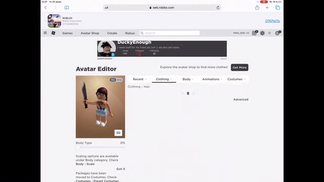 ✨//КАК ОДЕТЬ ДВЕ ПРИЧЁСКИ В ИГРЕ ROBLOX?//ОЧЕНЬ ЛЕГКО!//НА РУССКОМ ЯЗЫКЕ✨// смотреть онлайн