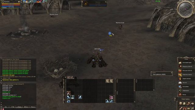 л2 #scryde x1 Дестроер (развитие и прохождение профы 1-2) смотреть онлайн