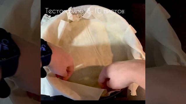 Пироги с ингредиентами из сада