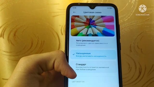КАК СДЕЛАТЬ НАСЫЩЕННУЮ ГРАФИКУ В STANDOFF 2??? смотреть онлайн