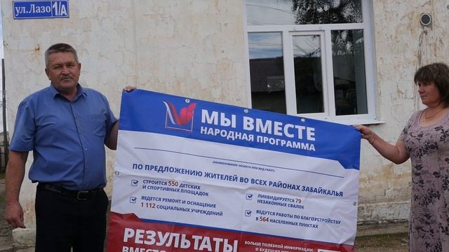 Мы вместе Холбон смотреть онлайн