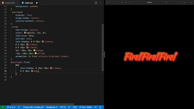 Fire Text Effect CSS Tutorial | How to make Fire Animation in CSS? смотреть онлайн