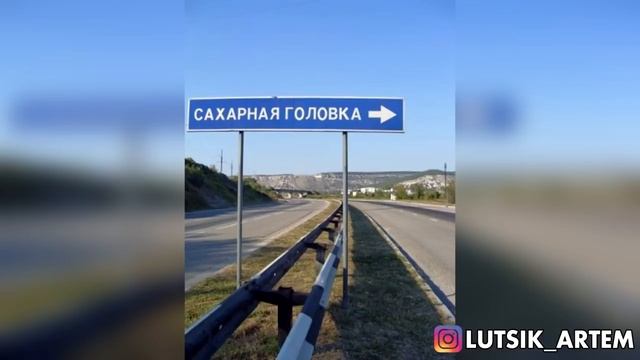 УПОРОТЫЕ НАЗВАНИЯ ДЕРЕВЕНЬ, СЁЛ, РЕК и ОЗЕР - что за п. ОРЕВО? :D смотреть онлайн