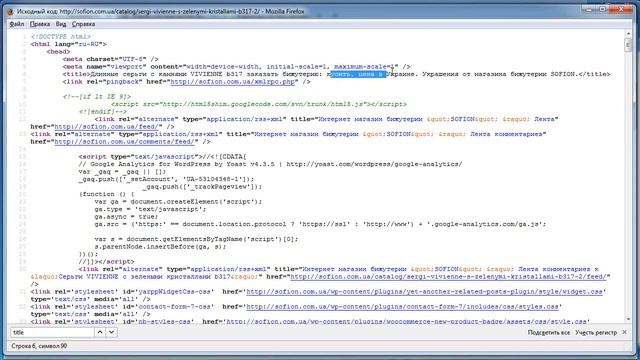 SEO оптимизация сайта Практический урок на примере живого сайта смотреть онлайн