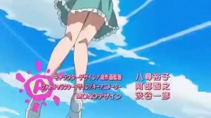 Красота её колен