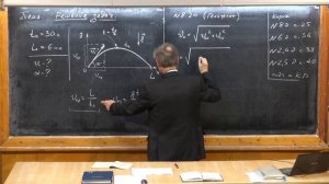 Урок 40. Задачи на движение тела, брошенного под углом к горизонту (ч.1)