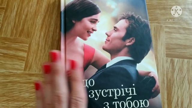#ТОП3 #КНИГИОЛЮБВИ💞 смотреть онлайн