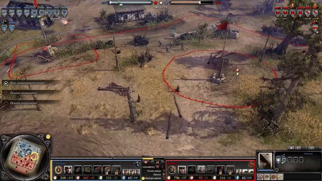 НЕВЕРОЯТНЫЙ МАТЧ С НЕОЖИДАННОЙ концовкой в Company of Heroes 2 смотреть онлайн