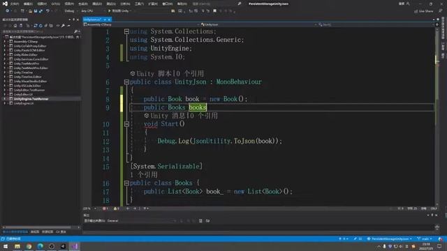 Unity基础 如何持久化存储数据 Json UnityJson смотреть онлайн