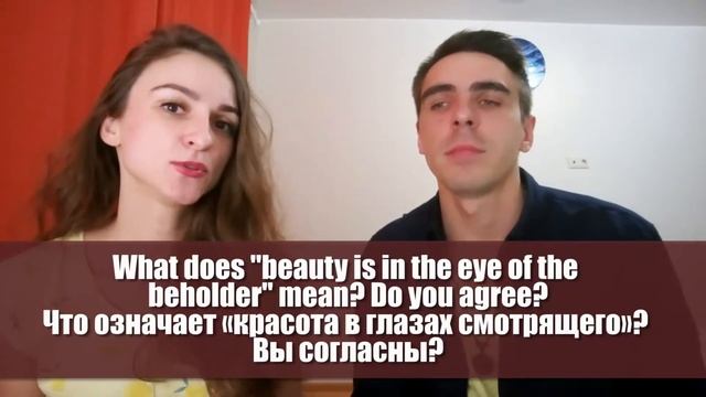 Говорим о красоте (Beauty) на английском языке! (Средний уровень) смотреть онлайн