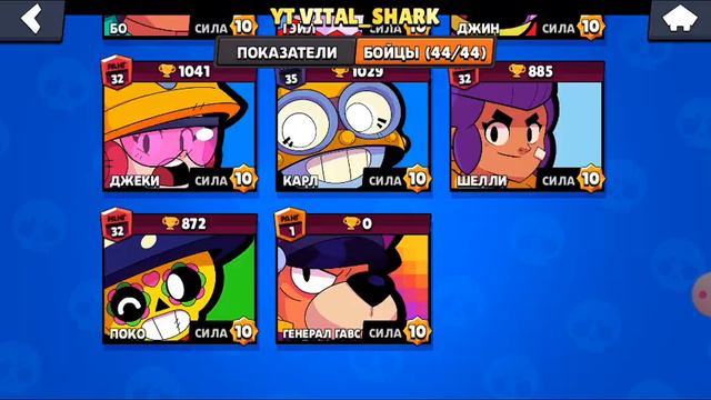 витал шарк апнул 50000 кубков запушит ли витал шарк 53000 кубков