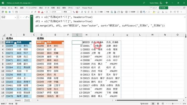 Excelの関数よりも便利なPythonの関数がいっぱいあった！ смотреть онлайн