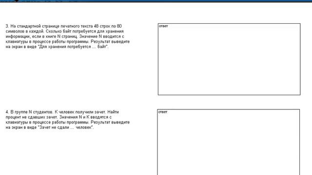 Запись Информационные системы и программирование 22 06 2017 9 33 16 смотреть онлайн