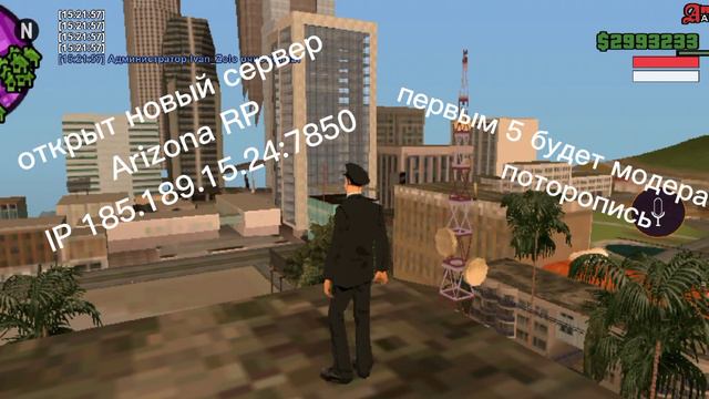 открыт новый сервер Arizona RP. поторопись пока есть места смотреть онлайн