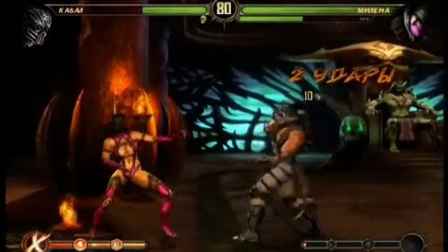 Mortal Kombat Story mode part 13: Kabal XBOX 360 PS 3 смотреть онлайн
