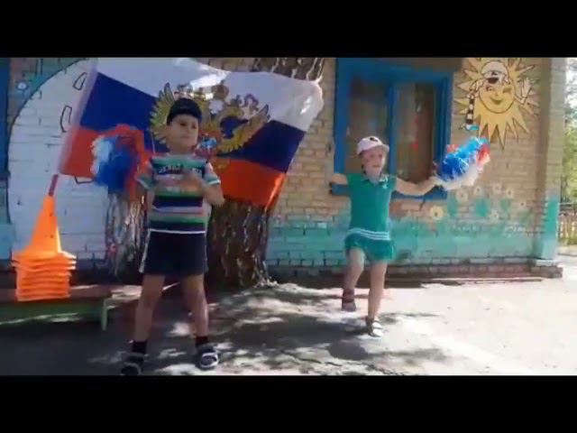 Флешмоб"Моя родина - Россия!" смотреть онлайн