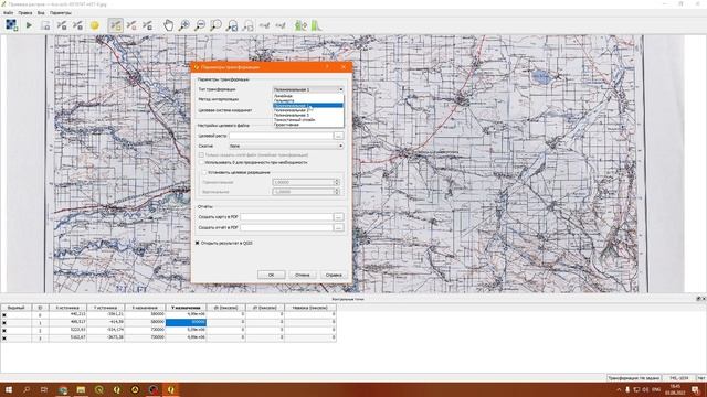 QGIS 2.18: № 6 - Привязка американской топографической карты. смотреть онлайн