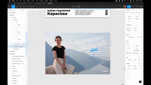 Курс Нозика: улучшаем вёрстку личной страницы смотреть онлайн