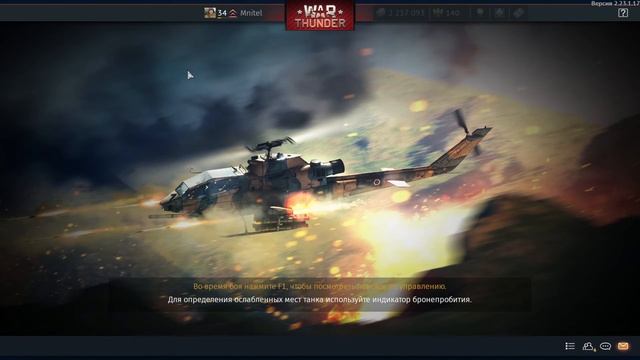 War Thunder Япония #1 /Резервы\ Веселые покотушки на резервах смотреть онлайн