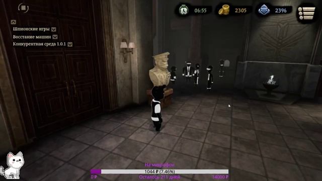 Beholder 2: Большие дела маленького клерка