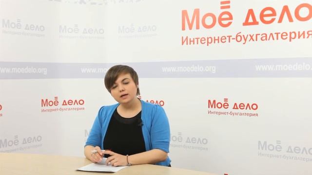 Новый адрес для работы (обособленное подразделение) смотреть онлайн