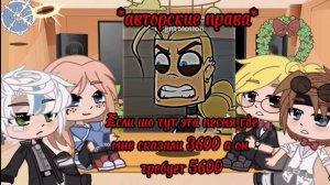 Реакция учеников Глэма на тт