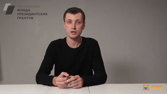 "Школа пациента", фрагмент занятия(лекции) "Правовая грамотность пациента" смотреть онлайн