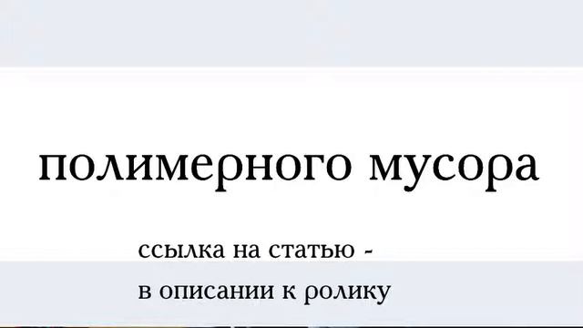 Что делать с мусором? Инициатива из Астрахани смотреть онлайн