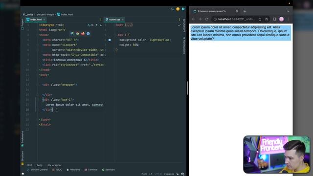 #11 CSS для начинающих | Единицы измерения: px, %, em, rem, vw, vh смотреть онлайн