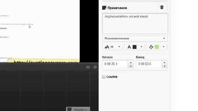 Как устанавливается кнопка Подписаться на youtube канале и водяной знак на видео смотреть онлайн