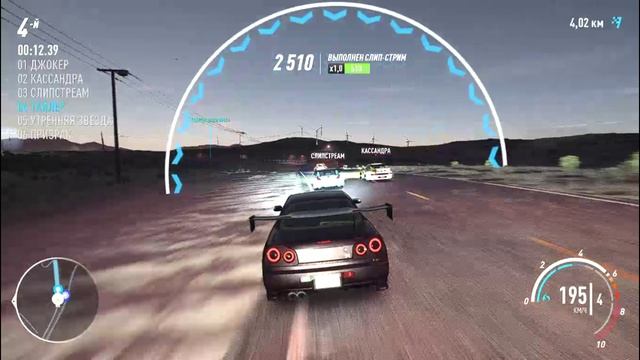 Need for Speed: Payback | Nissan Skyline GT-R V-spec 1999 смотреть онлайн