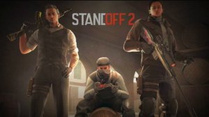 МУЗЫКА ИЗ СТЕНДОФФ 2 0.13.0 | MUSIC FROM STANDOFF 2 0.13.0 |