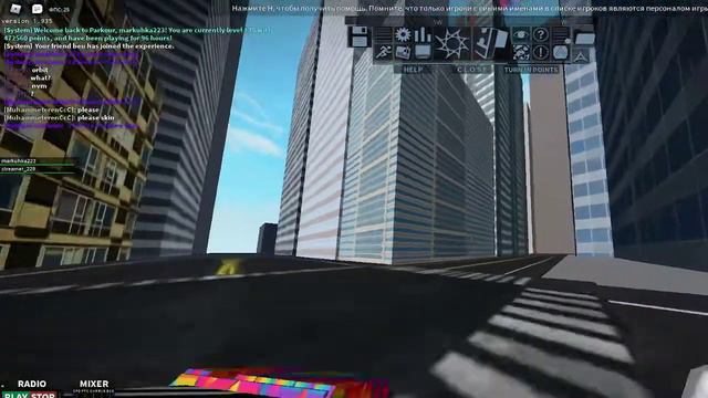 ИЩЕМ СУМКИ В PARKOUR! | Orbit,beu смотреть онлайн