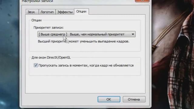 Как настроить BandiCam, Без лагов смотреть онлайн