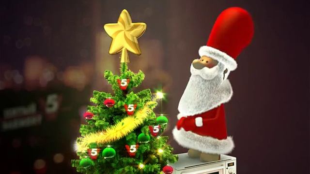5 элемент. С Новым Годом! смотреть онлайн