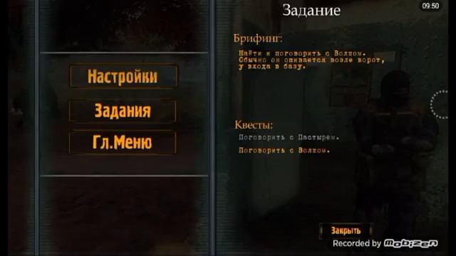 Zona,Project X/играем! смотреть онлайн