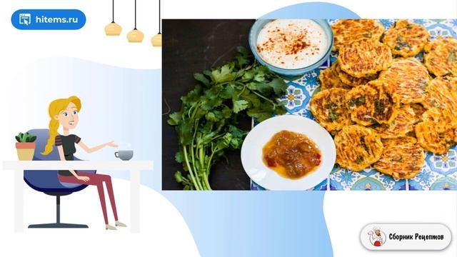 Сборник рецептов