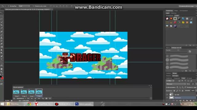 Первая GIF шапка (АНИМИРОВАНАЯ)