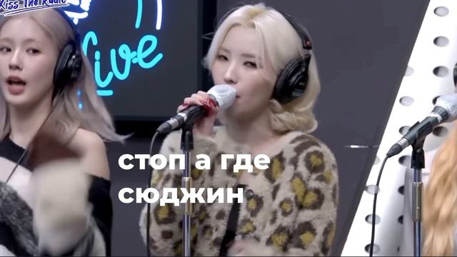 Суджин выгнали?! Реакция на (g)–idle  Nxde