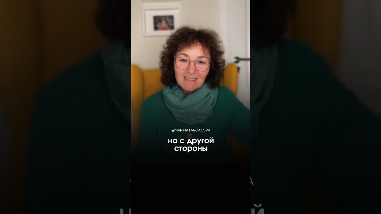 ПРЕТЕНЗИИ К МУЖУ #маринатаргакова #отношения #счастье #конфликты #мужчинаиженщина #женщина #леди смотреть онлайн