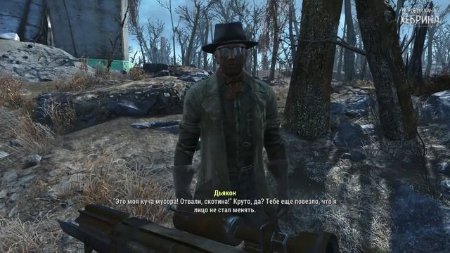 Прохождение Fallout 4 - Часть 48 (Верджил) смотреть онлайн