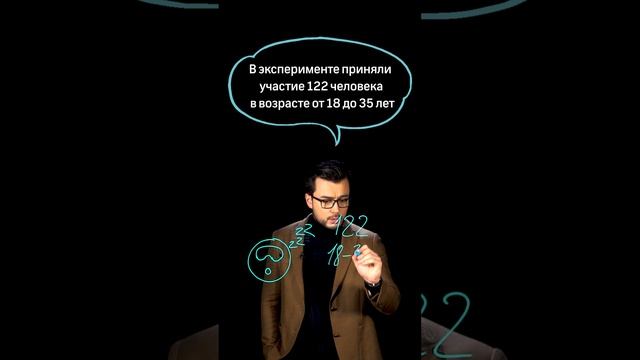 Чем полезна маска для сна? | «Научпоп» с Эльдаром Рахимовым смотреть онлайн