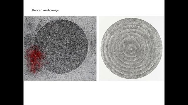 Лекция «Современное искусство Йемена» / Анна Моисеева смотреть онлайн