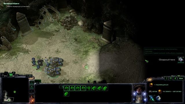 StarCraft II смотреть онлайн