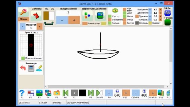 PaintCAD 4Windows - Основы (Basics) смотреть онлайн