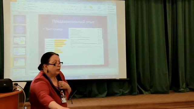 02-Конференция 15 мая 2012 - А.Л.Сотникова смотреть онлайн