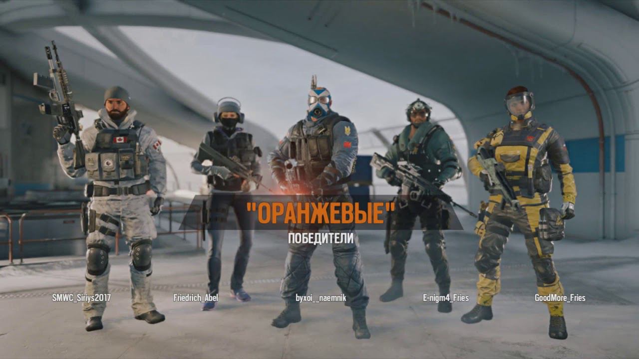 Трэш, угар и содомия в Rainbow Six Siege