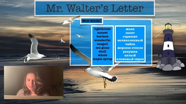 Language Patrol// Mr. Walter's Letter - Past Simple and Adverbs in Context смотреть онлайн