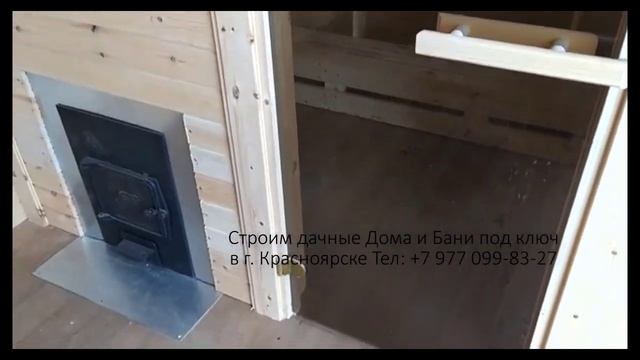 Бюджетная баня для дачи и не только смотреть онлайн