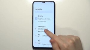 OPPO A16 | Как отключить простой режим интерфейса на OPPO A16?